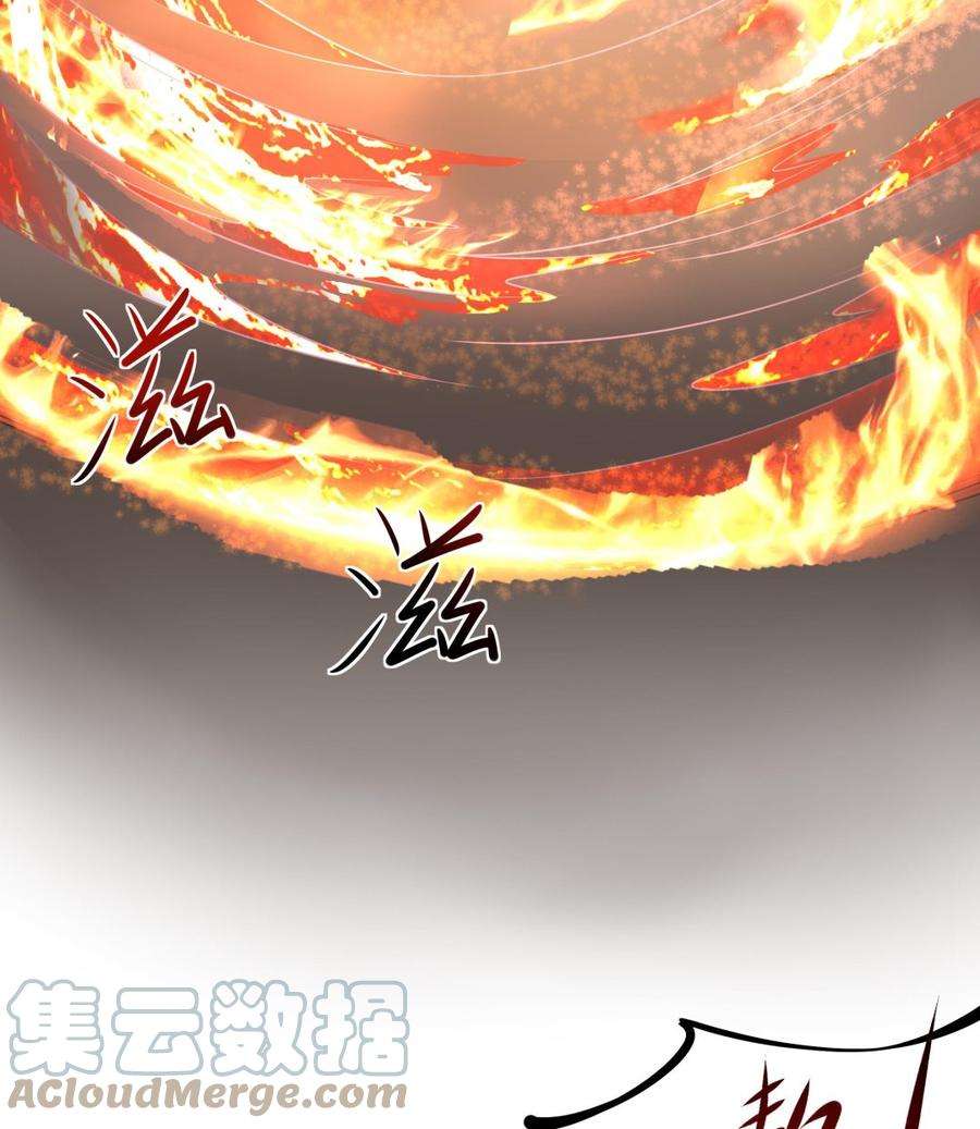 我在地府开后宫41话 不让主人失望
