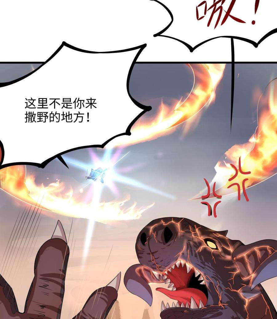 我在地府开后宫41话 不让主人失望