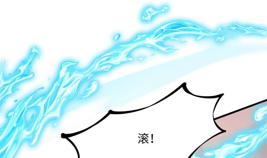 我在地府开后宫41话 不让主人失望