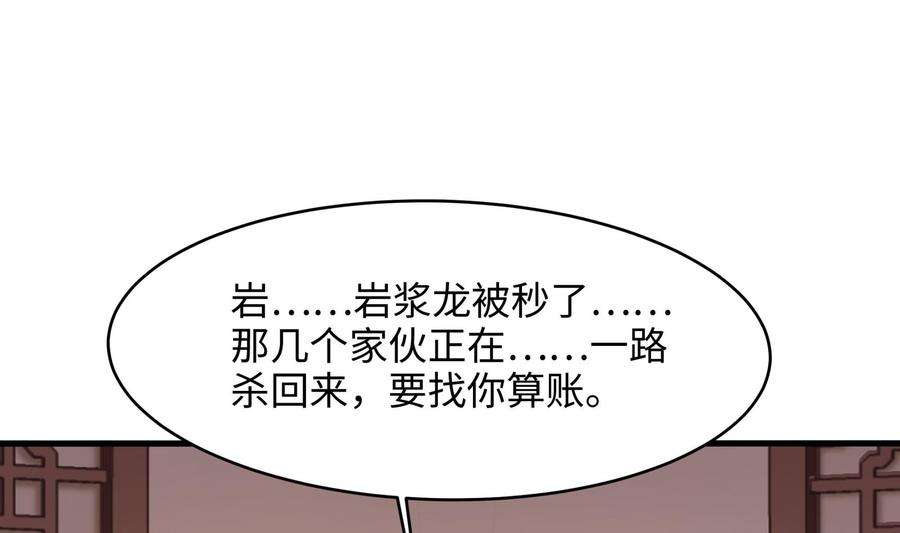 我在地府开后宫42话 酆缨的下落