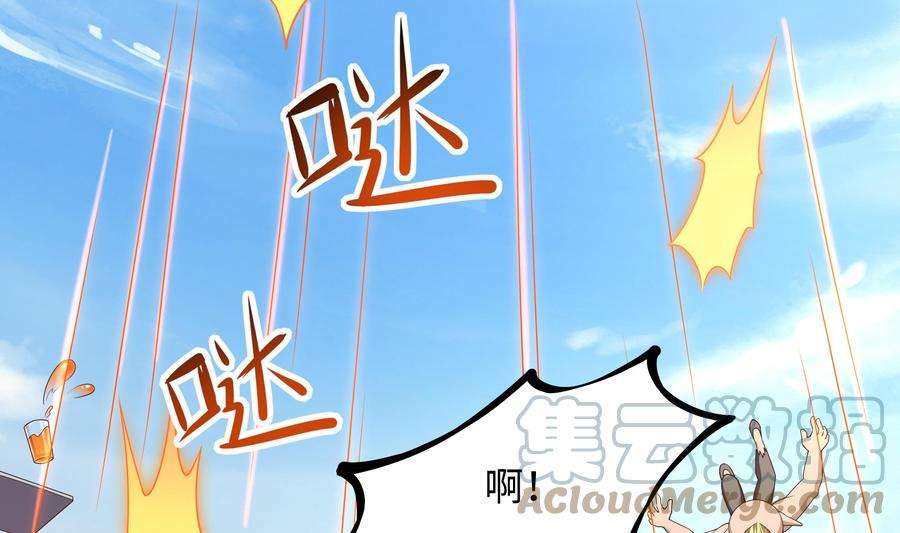 我在地府开后宫42话 酆缨的下落