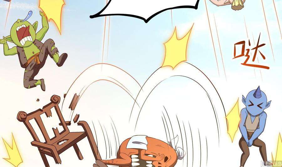 我在地府开后宫42话 酆缨的下落