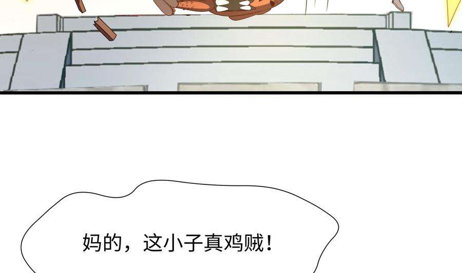 我在地府开后宫42话 酆缨的下落