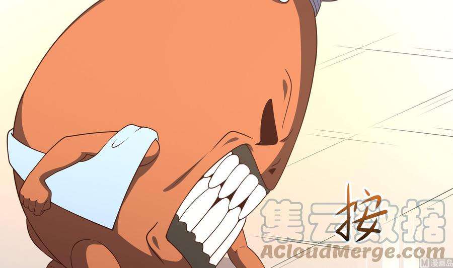 我在地府开后宫42话 酆缨的下落