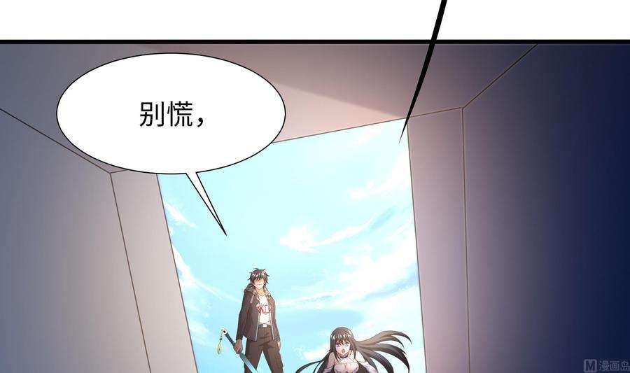 我在地府开后宫42话 酆缨的下落