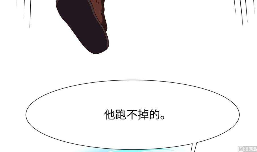 我在地府开后宫42话 酆缨的下落