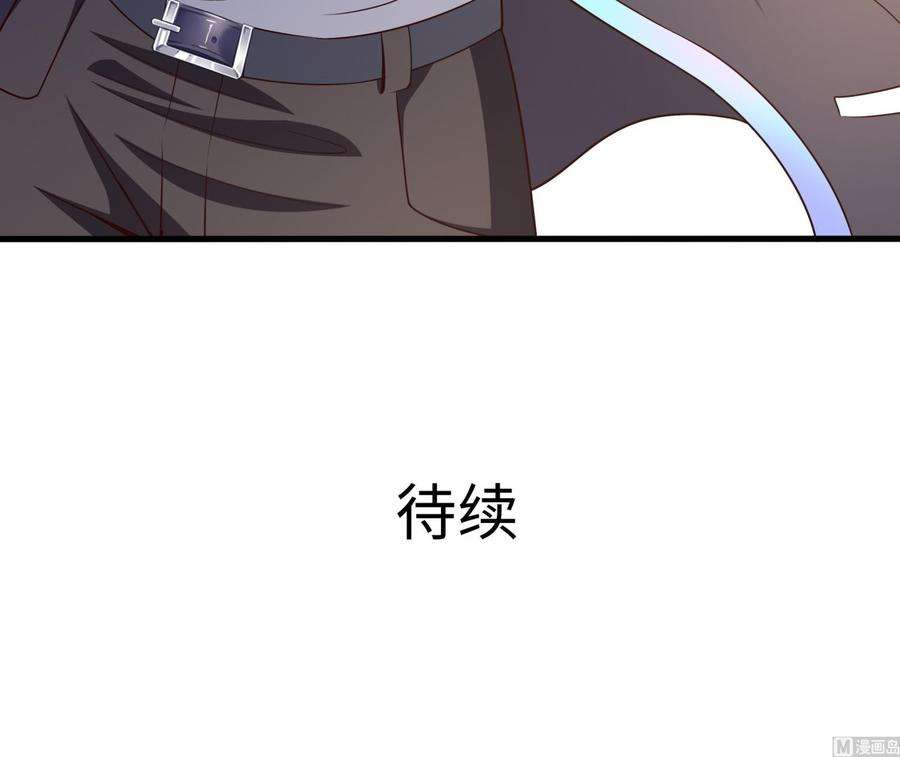 我在地府开后宫42话 酆缨的下落