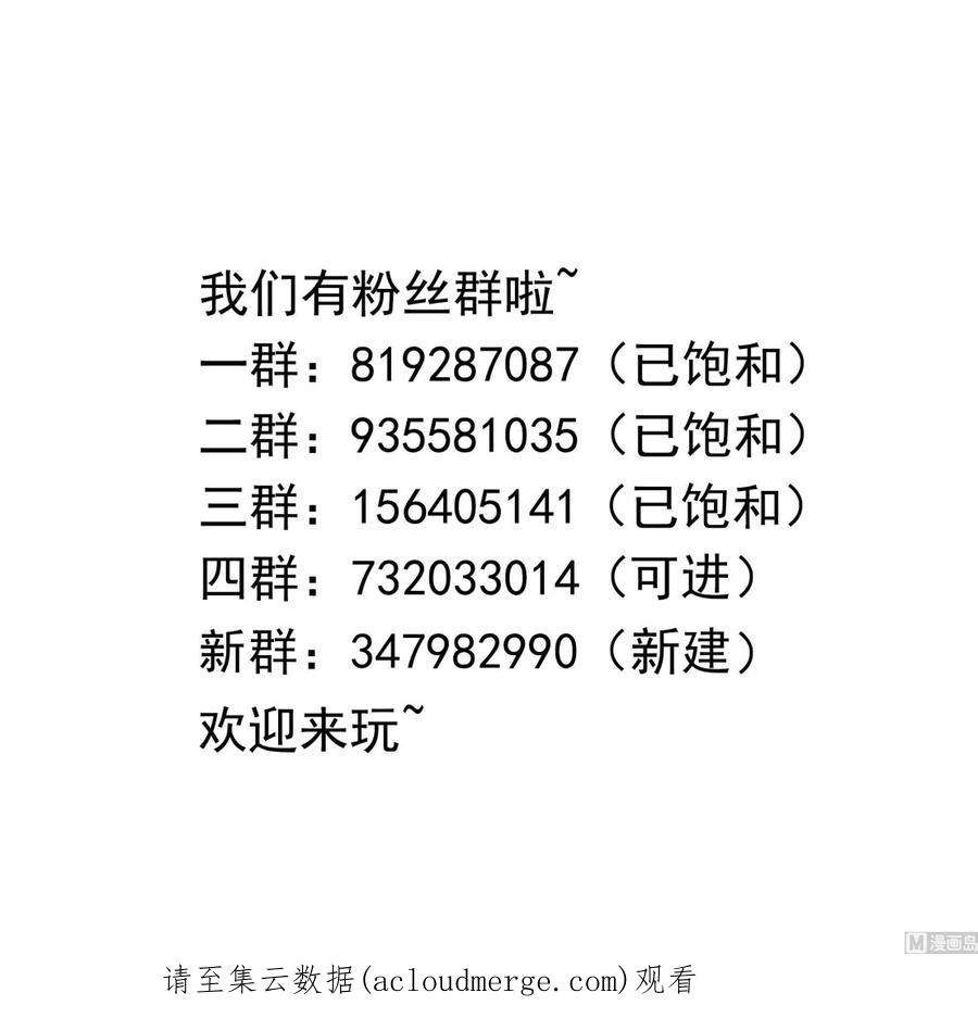 我在地府开后宫42话 酆缨的下落