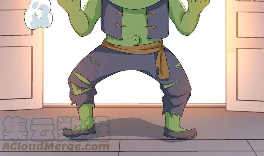 我在地府开后宫42话 酆缨的下落