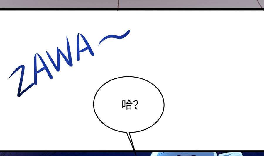 我在地府开后宫42话 酆缨的下落