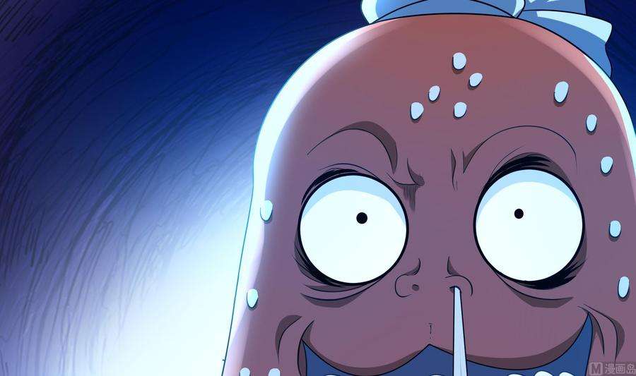 我在地府开后宫42话 酆缨的下落