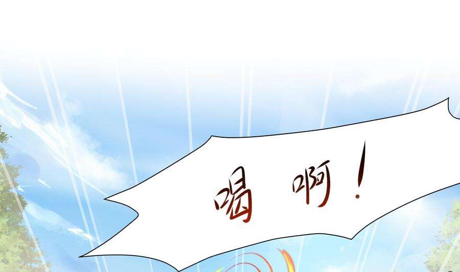 我在地府开后宫42话 酆缨的下落