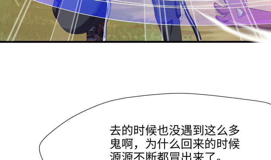 我在地府开后宫42话 酆缨的下落