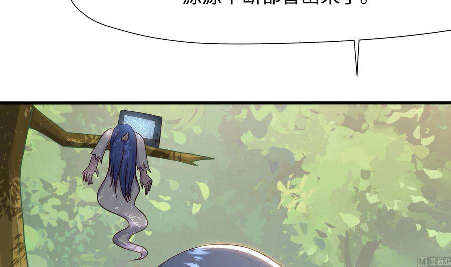 我在地府开后宫42话 酆缨的下落