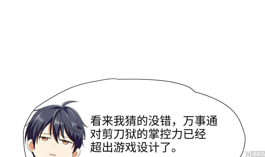 我在地府开后宫42话 酆缨的下落