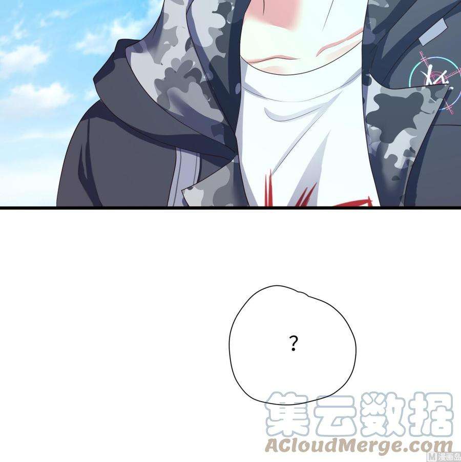 我在地府开后宫42话 酆缨的下落