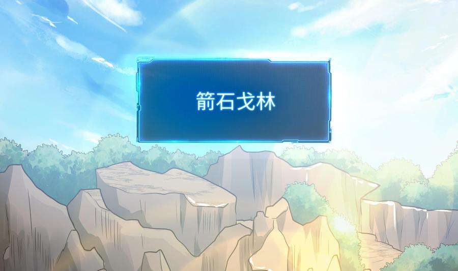 我在地府开后宫42话 酆缨的下落