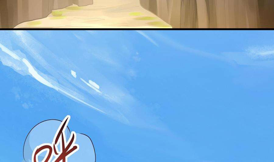 我在地府开后宫42话 酆缨的下落