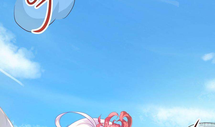 我在地府开后宫42话 酆缨的下落