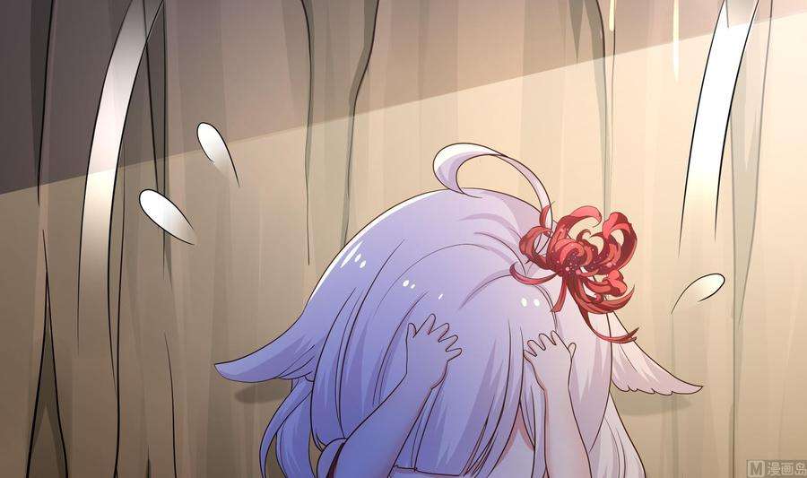 我在地府开后宫42话 酆缨的下落