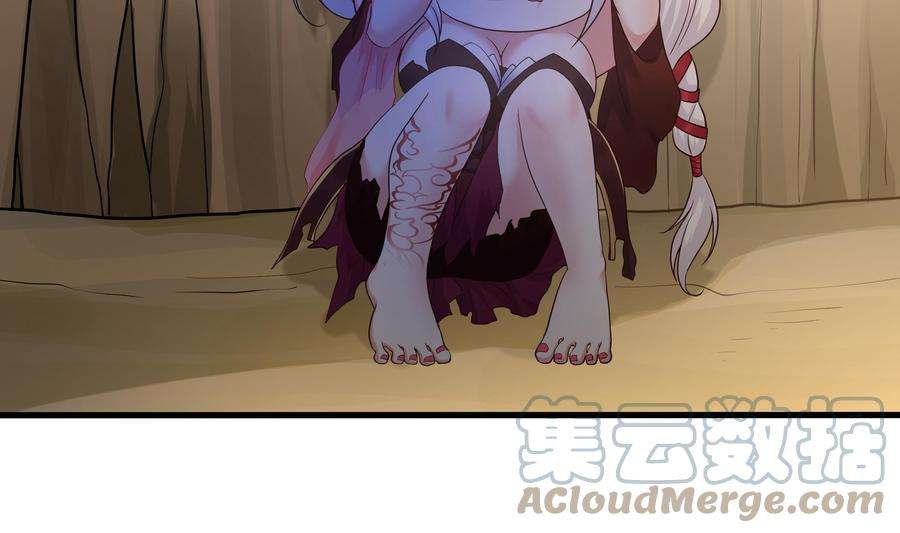 我在地府开后宫42话 酆缨的下落