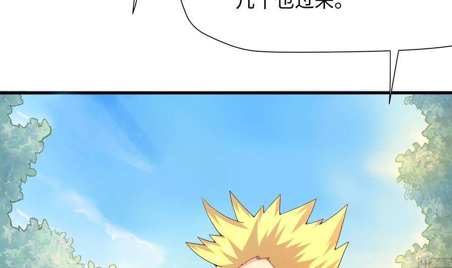 我在地府开后宫42话 酆缨的下落