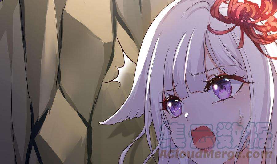 我在地府开后宫42话 酆缨的下落