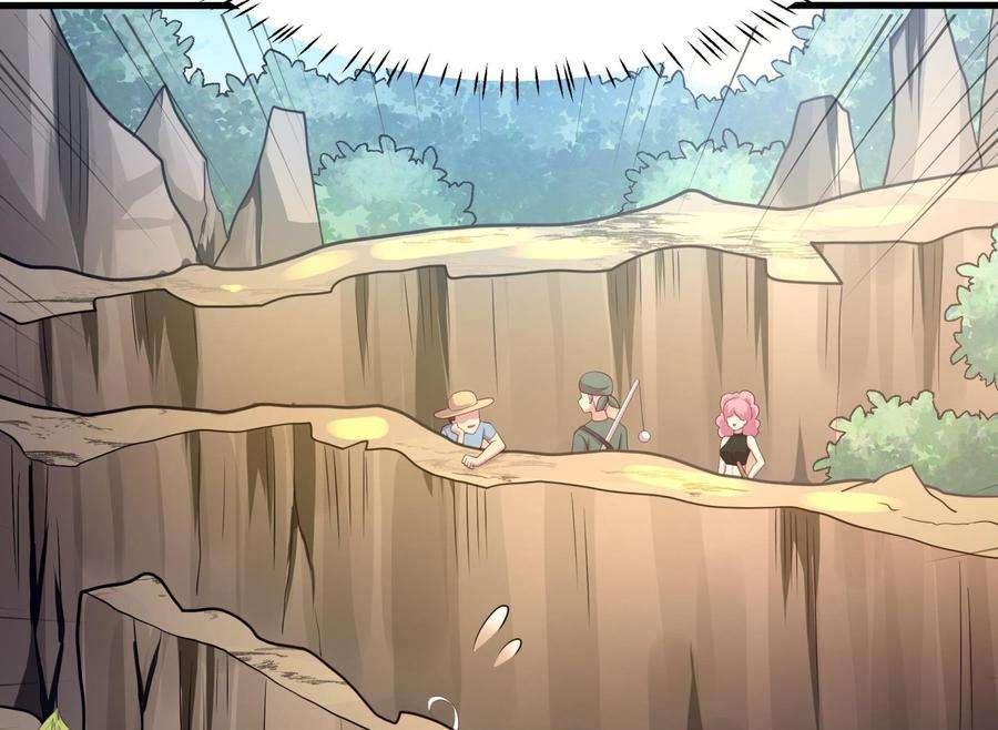 我在地府开后宫42话 酆缨的下落