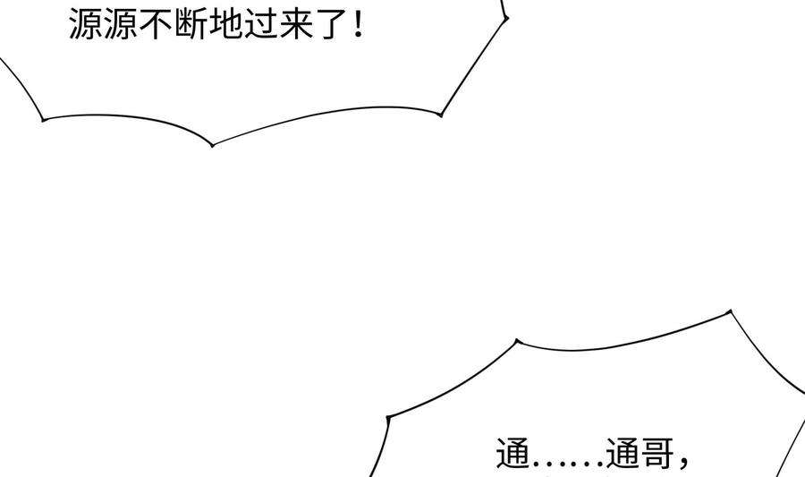 我在地府开后宫42话 酆缨的下落