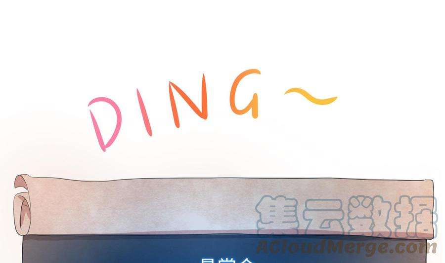 我在地府开后宫42话 酆缨的下落