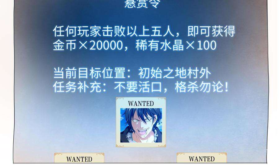 我在地府开后宫42话 酆缨的下落