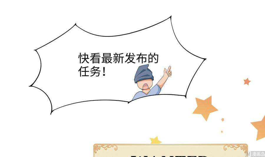 我在地府开后宫42话 酆缨的下落