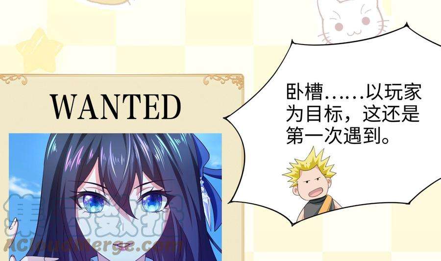 我在地府开后宫42话 酆缨的下落