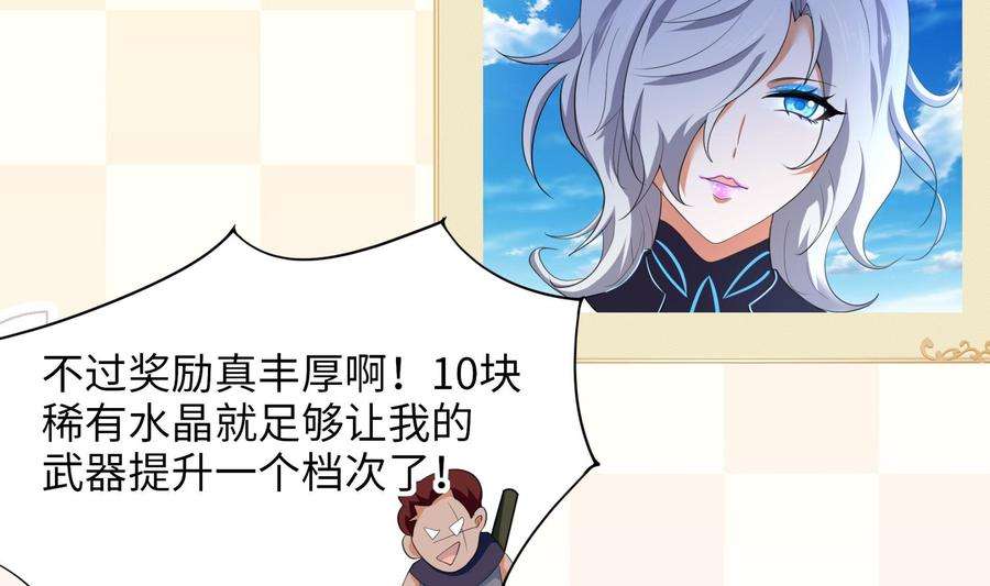 我在地府开后宫42话 酆缨的下落