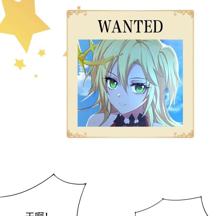 我在地府开后宫42话 酆缨的下落