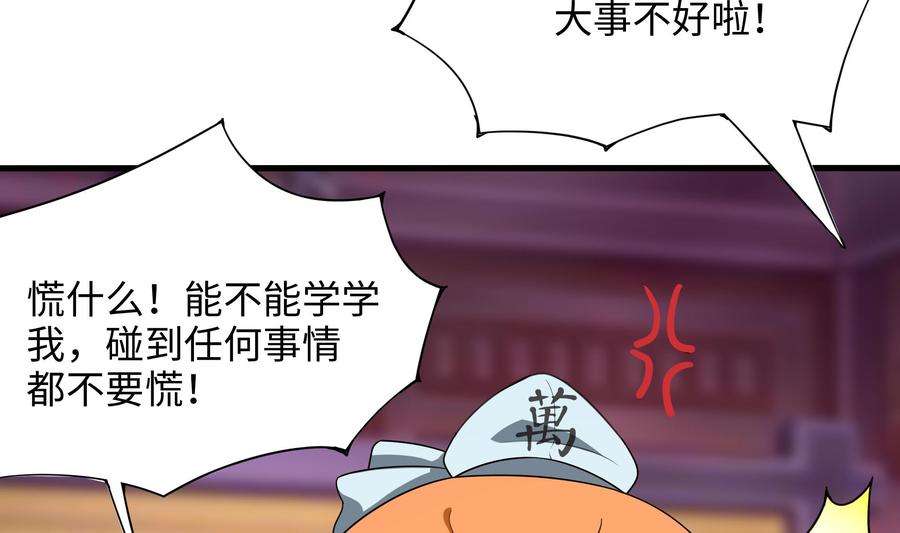 我在地府开后宫42话 酆缨的下落