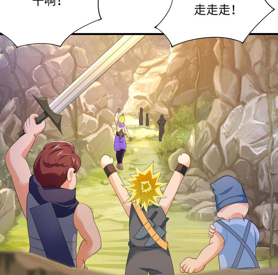 我在地府开后宫42话 酆缨的下落