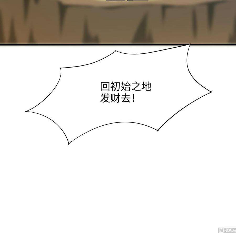 我在地府开后宫42话 酆缨的下落