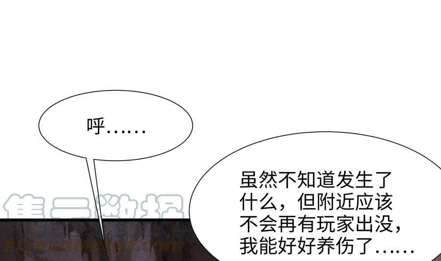 我在地府开后宫42话 酆缨的下落