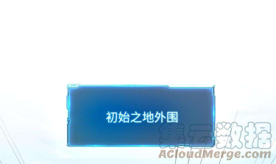 我在地府开后宫42话 酆缨的下落