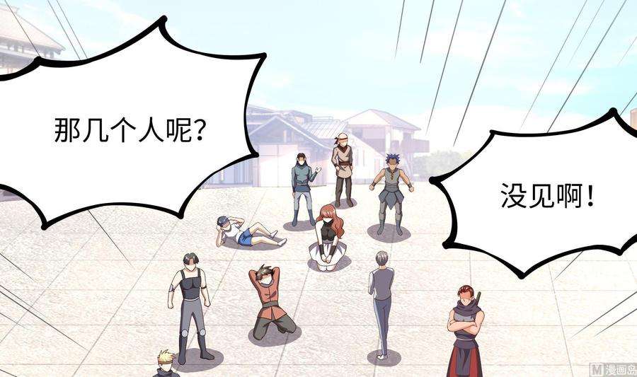 我在地府开后宫42话 酆缨的下落