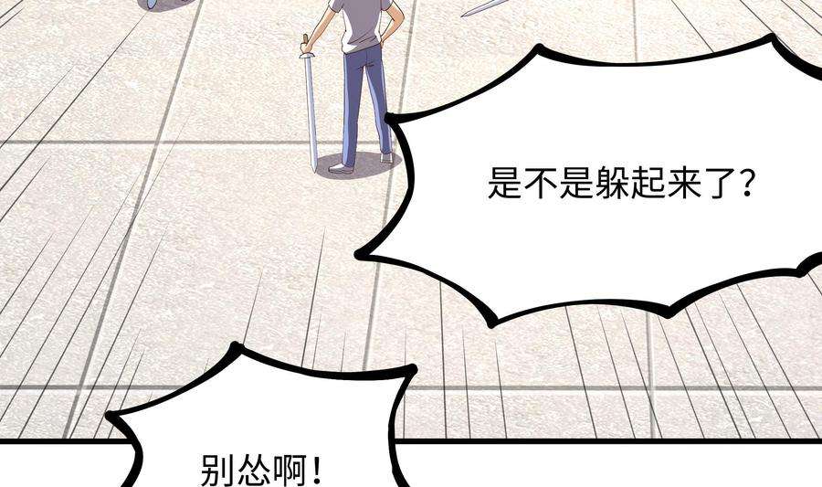 我在地府开后宫42话 酆缨的下落