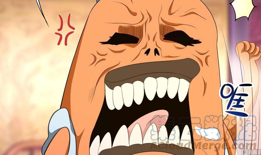 我在地府开后宫42话 酆缨的下落