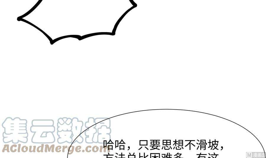 我在地府开后宫42话 酆缨的下落