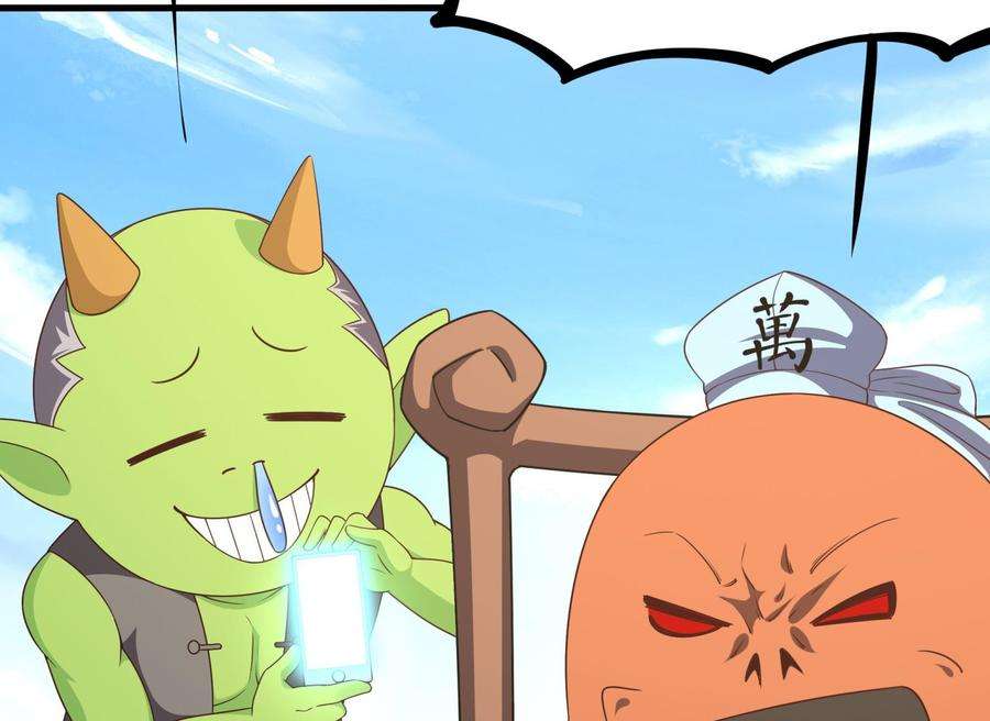 我在地府开后宫42话 酆缨的下落