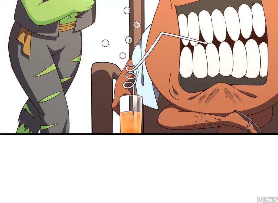 我在地府开后宫42话 酆缨的下落