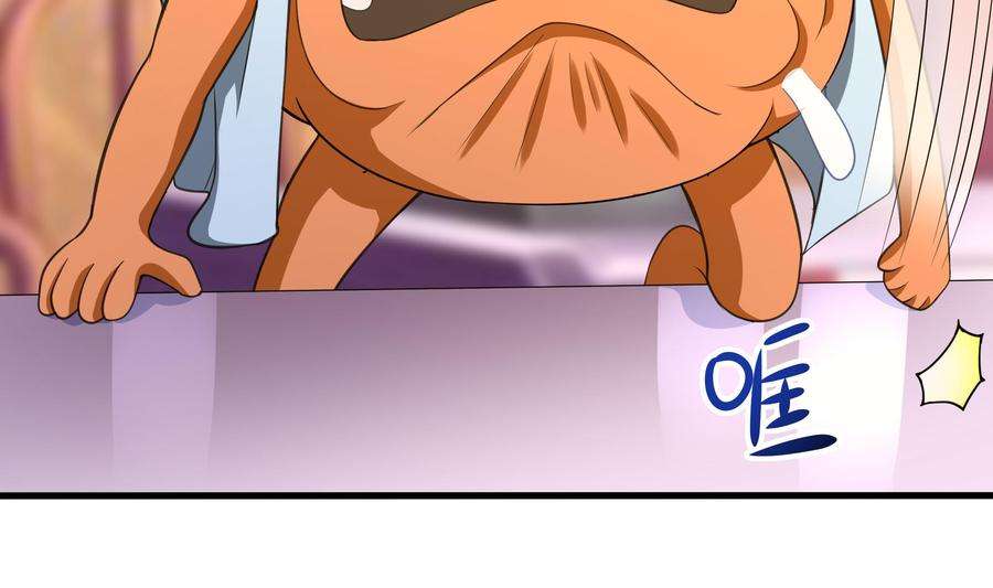 我在地府开后宫42话 酆缨的下落