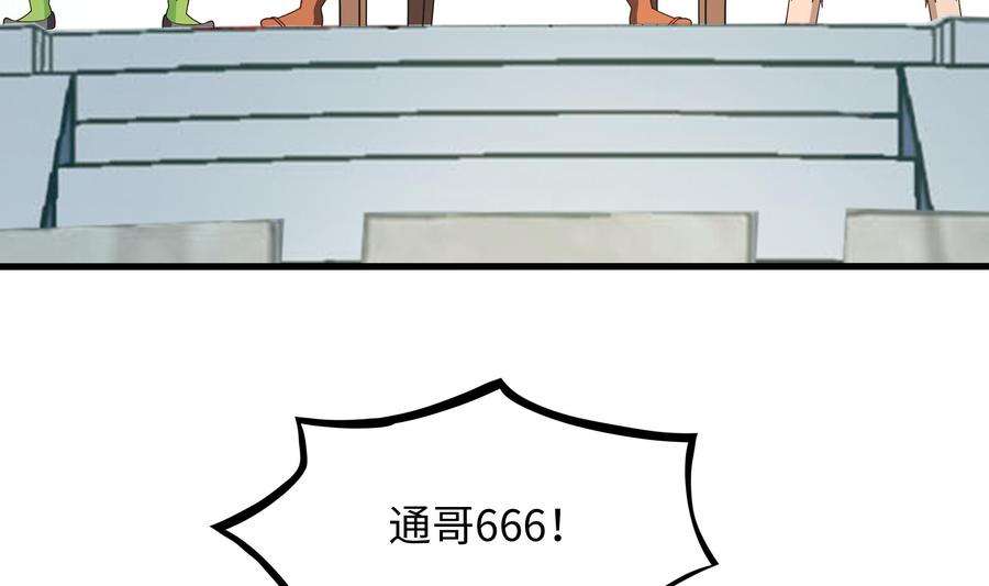 我在地府开后宫42话 酆缨的下落