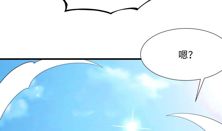 我在地府开后宫42话 酆缨的下落