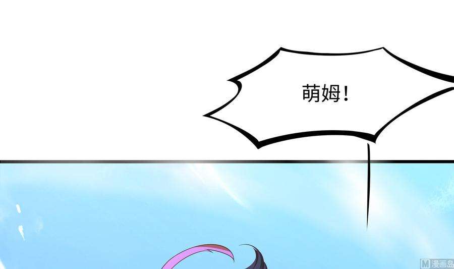 我在地府开后宫42话 酆缨的下落